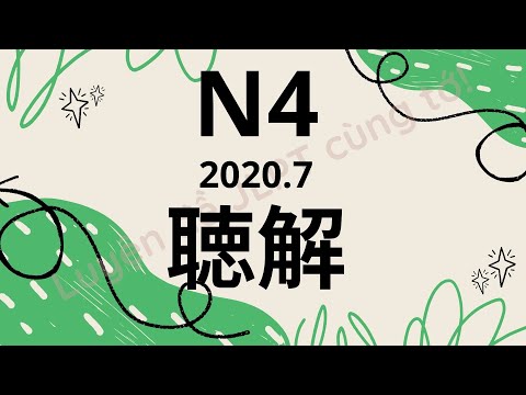 Tập 17