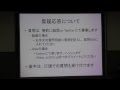 日本社会心理学会　春の方法論セミナー(1)