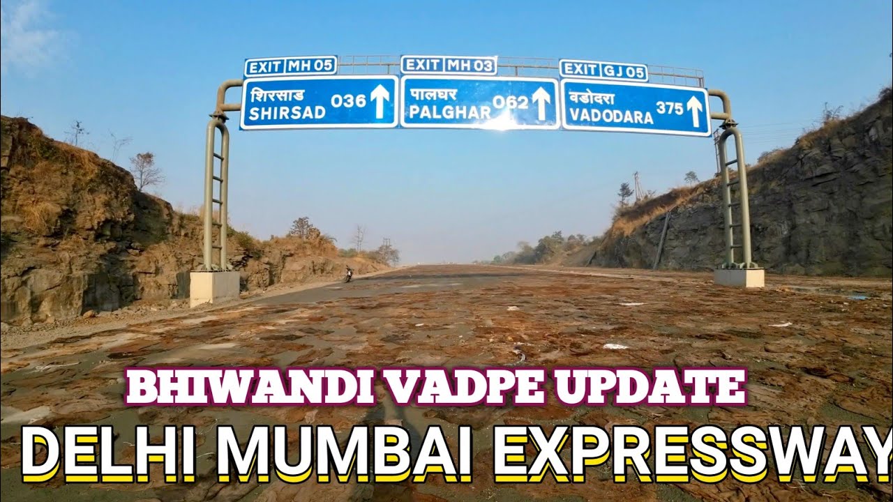 दिल्ली मुंबई एक्सप्रेसवे चे वडपे येथील अपडेट | Delhi Mumbai Expressway | 