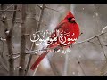 حتى إذا جاء أحدهم الموت محمد اللحيدان تلاوات خشوع