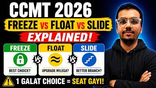 CCMT 2026 Freeze vs Float vs Slide Explained | Biggest Mistakes to Avoid