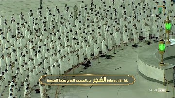 فجر الأربعاء|للشيخ ياسر الدوسري 23-6-1443هـ | من سورة الإسراء