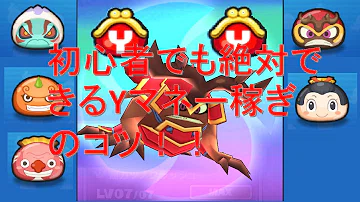 تحميل ぷにぷに 金 稼ぎ تحميل ぷにぷに 金 稼ぎ