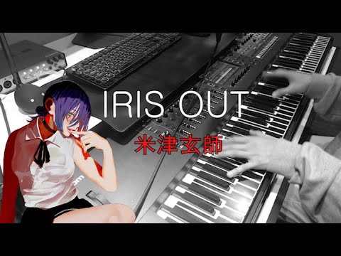 『IRIS OUT／米津玄師』-Piano Cover