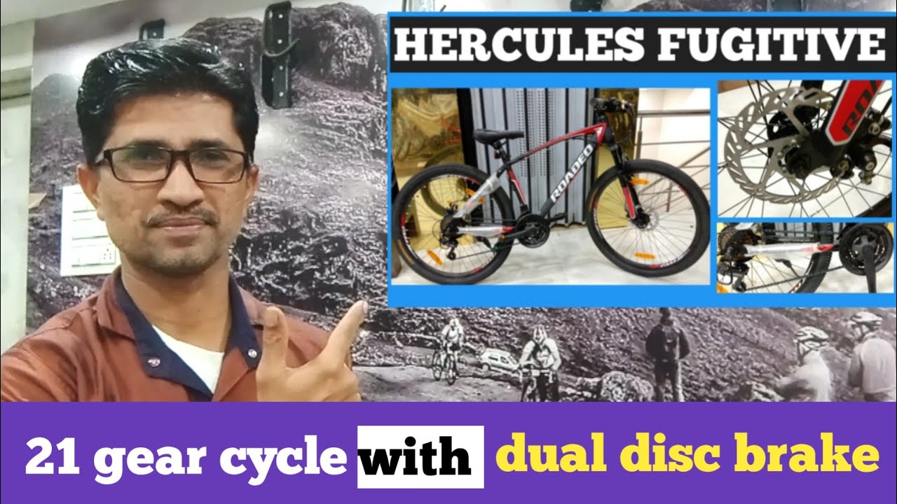 hercules roadeo with disc brakes