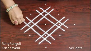 Easy Rangoli for Daily Use🌻5x1 dots Small Muggulu🌻Simple Kolam🌻RangRangoli Krishnaveni