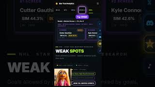 Star Tool Analytics How To: Switch Sports
