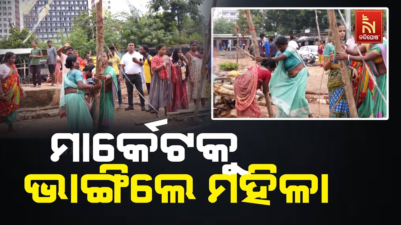 Women's Fury Erupts in Salia Sahi Slum in Bhubaneswar; Open Market Demolished in Football Ground