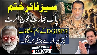 india Pakistan Tension DG ISPR Interview and Ceasefire | Super good news for imran khan