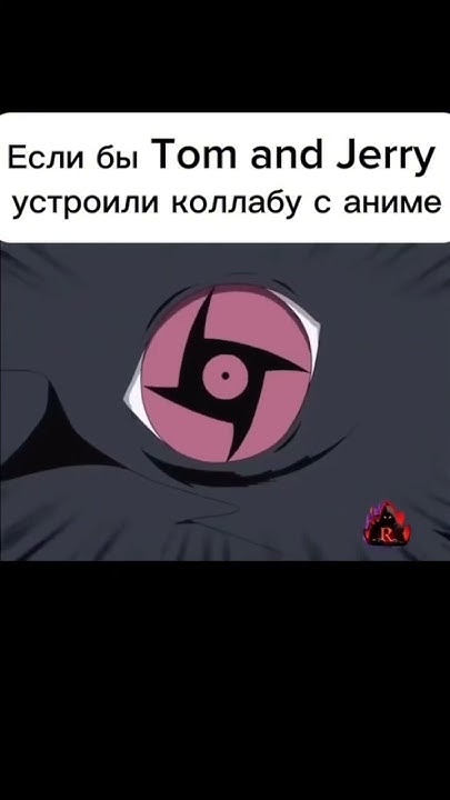 Аниме и том и джери - YouTube