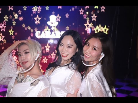 五反田 キャバレー東京　cabarettokyo なぎ あお りんか