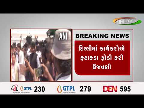 કર્ણાટક ચૂંટણીમાં કોંગ્રેસ જીત તરફ આગળ!