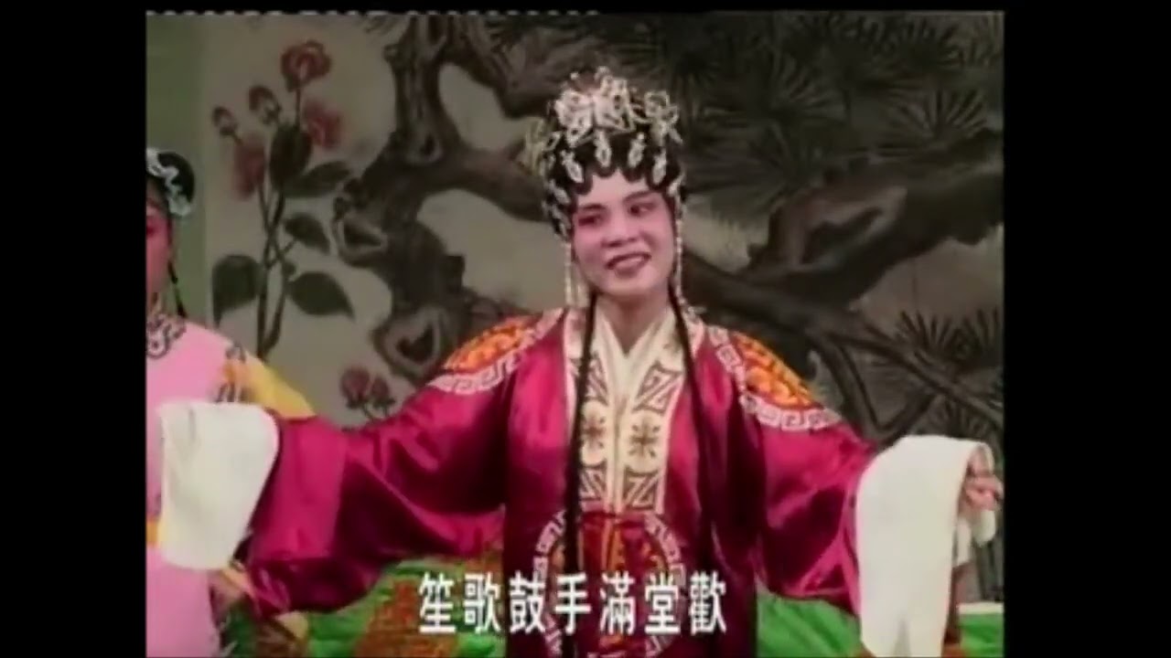 【海豐白字戲】商林拜正 全集