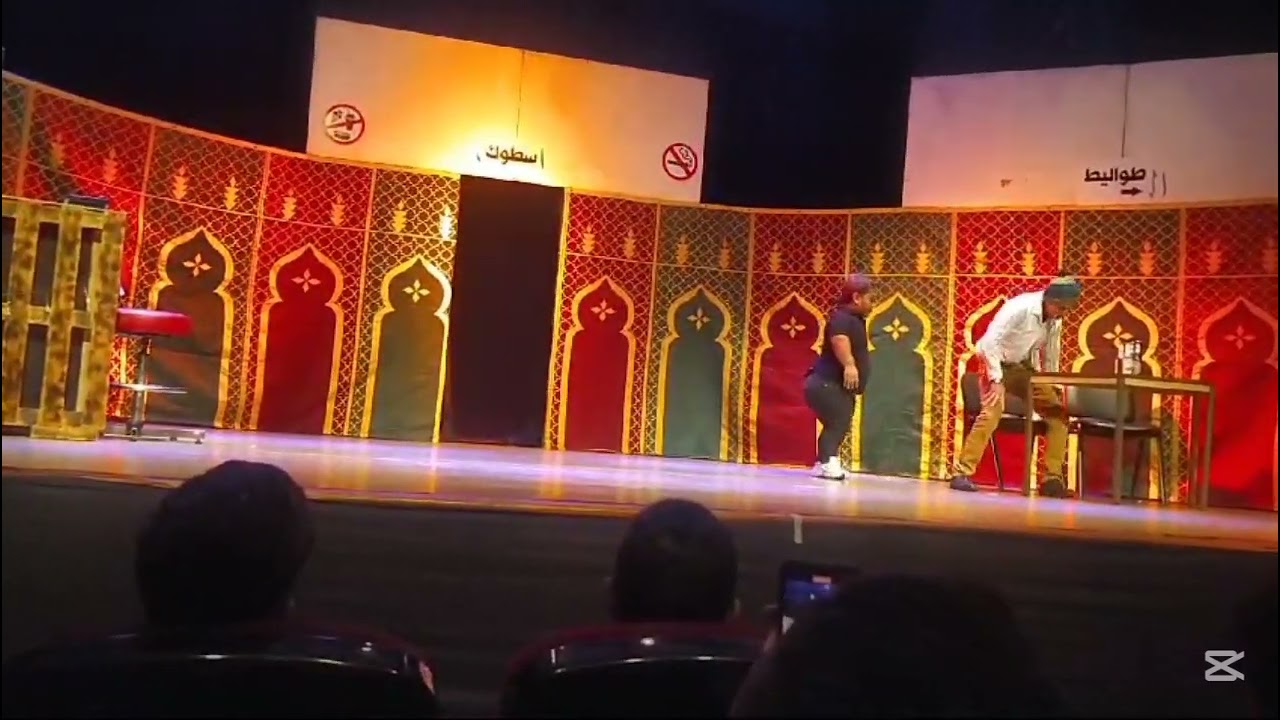 Mohamed Elmaroufi - Spectacle BAR-GAG | السكايري اللي نوض قربالة فالبار