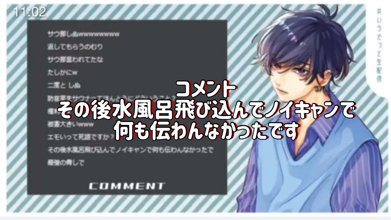 【いゔどっと文字起こし】はんぶんこ の話【いゔどっと/三枝明那】