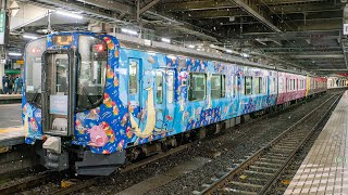 【4K定点撮影】阿武隈急行AB900系（東北本線・仙台駅）