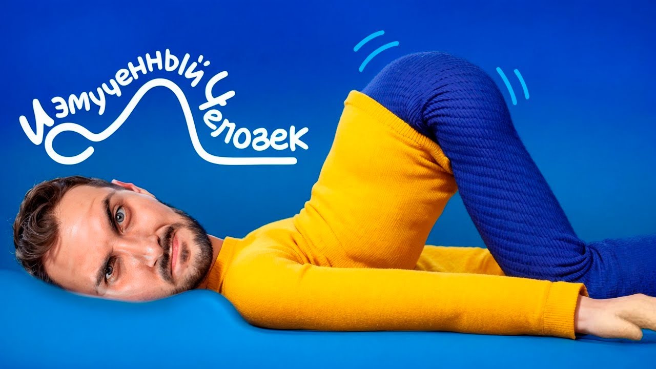 ИЗМУЧЕННЫЙ ЧЕЛОВЕК (Exhausted Man) - Полное прохождение