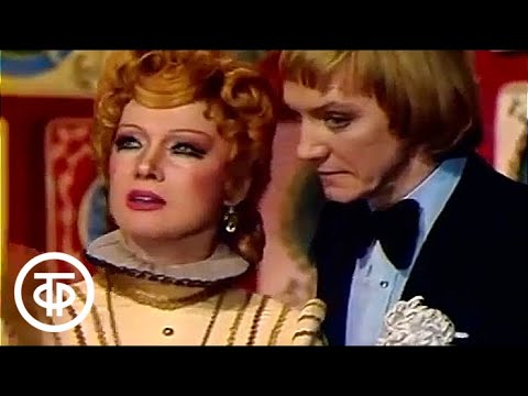 Бенефис народной артистки СССР Людмилы Гурченко (1978 г.)