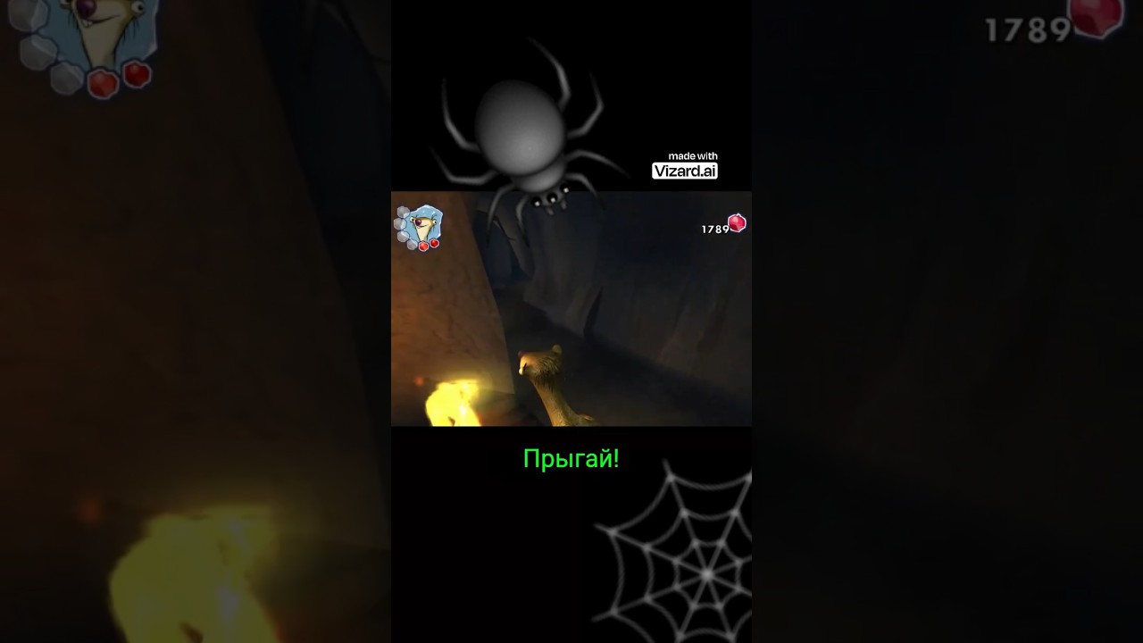 Пауки пришли!  —  ARGIRA — 