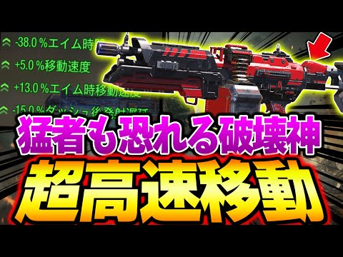 Surpassing Holger! I tried using the 'Chopper,' the No. 1 firepower LMG, with a super-fast moveme...