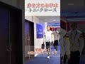 歩き方のお手本にしてほしい選手#サッカー #サッカートレーニング #トレーニング #体幹#体幹トレーニング#身体操作#歩き方