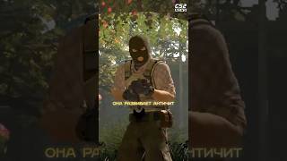 ПОЧЕМУ VALVE НИКОГДА НЕ СДЕЛАЕТ НОРМАЛЬНЫЙ АНТИЧИТ #cs2 #counterstrike2 #cs2tv #csgo #кс2