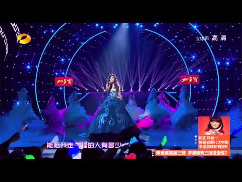 张靓颖20140123《终于等到你》湖南卫视春节联欢晚会