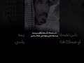 وصرت اشيم ناس مايستاهلون الشيمه وصرت اشيم ناس مايستاهلون الشيمه