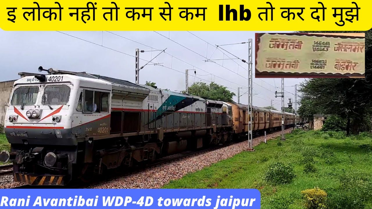 14645 jammu Tawi - Jaisalmer Shalimar Express Led by TKD WDP4D towards Jaipur|| शालीमार एक्सप्रेस