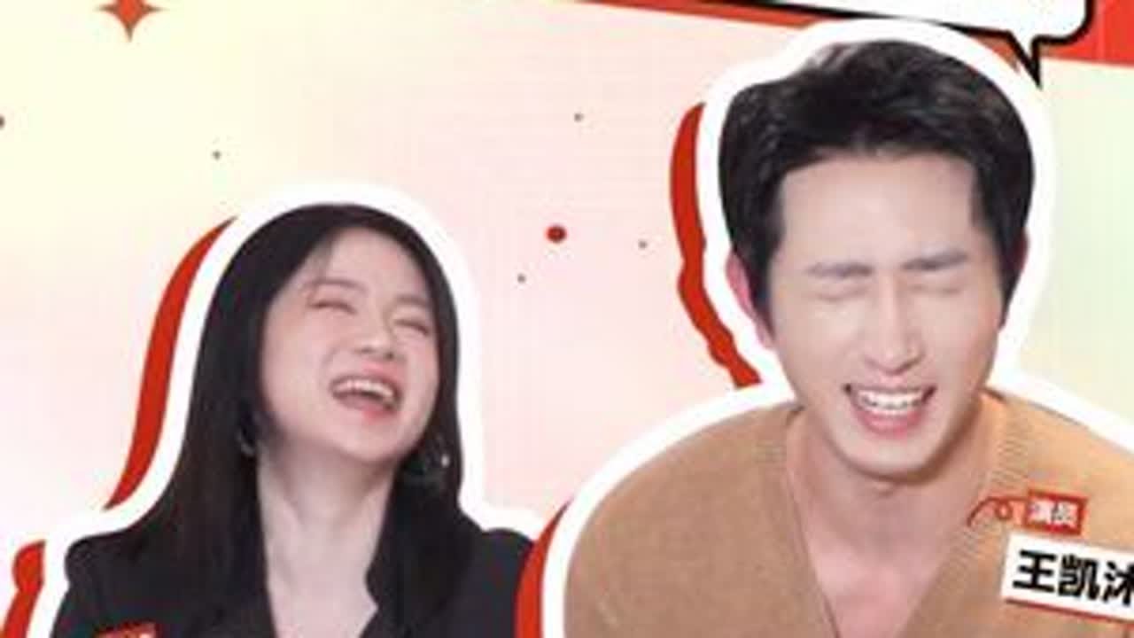 爆枝儿💥王凯沐专访中：嘴有点欠😎较真，但真的很听话🤭 