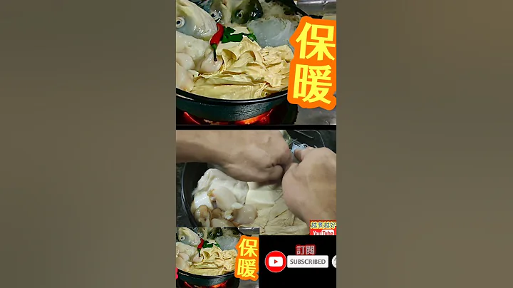 暖暖魚鍋🐟🍲寒冷天氣啱曬(留言內📣有影片連結🎞️) - 天天要聞