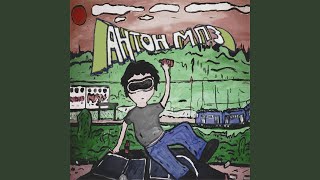 шиномонтажка (feat. SASHA LEViATHAN) - антон мп3