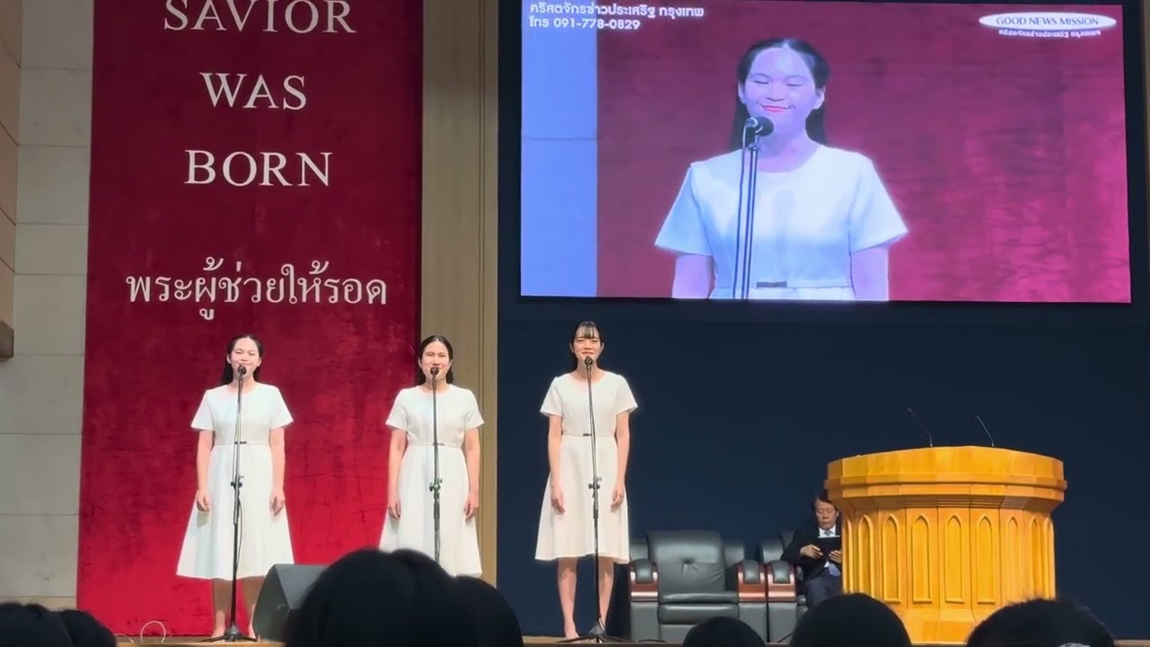 30.11.2025 Jesus love me - S Mint S Cat S Pim