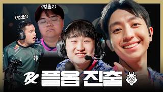 우리 엉클이 최고야 | 퍼시픽 스포트라이트 상하이 Ep.5