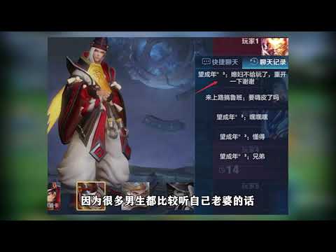王者荣耀 五个重开的奇葩理由 遇到队友说老婆要生了你会重开吗
