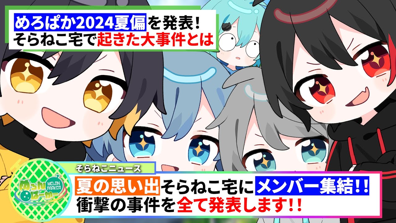 そら様　ネコちゃん外ポケットバック大 そら様 ネコちゃん外ポケットバック大 そら様 ネコちゃん外ポケット