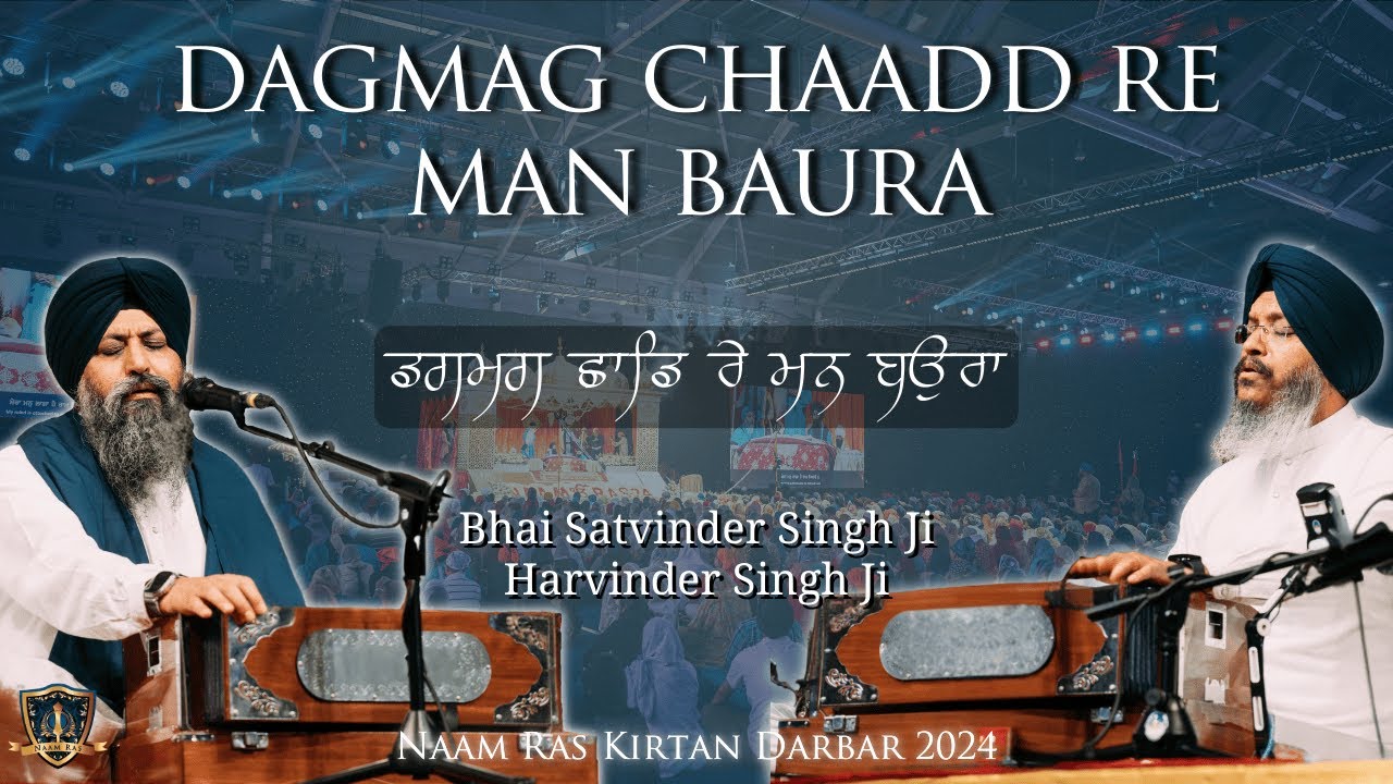 Dagmag Chhaad Re Man Boura | Bhai Satvinder Singh Ji | Naam Ras Kirtan Darbar 2024 | Singapore
