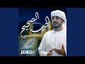 الحب الصحيح الحب الصحيح