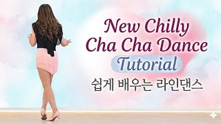 [Tutorial] New Chilly Cha Cha Dance Tutorial | Learn Along With This Instructional Video