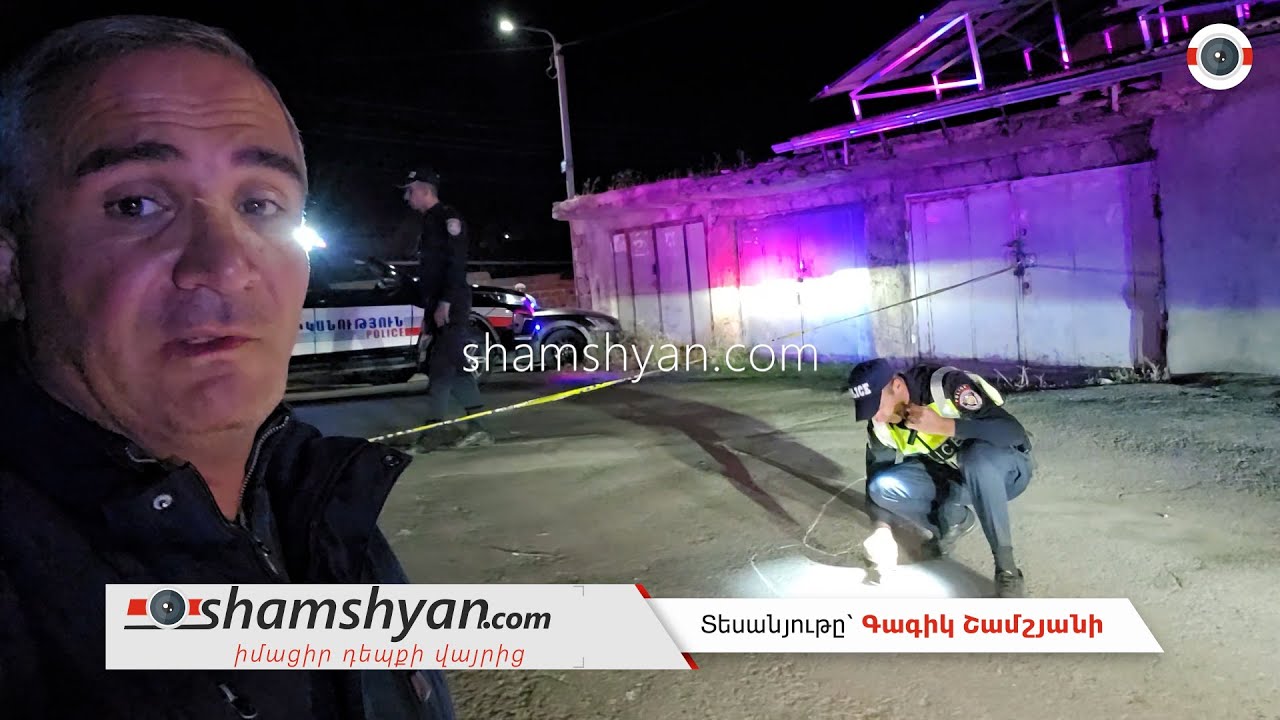 Վիճաբանություն, ծեծկռտուք՝ Աբովյան քաղաքում. վիրավորը ԱԱԾ նախկին աշխատակցի 20-ամյա որդին է