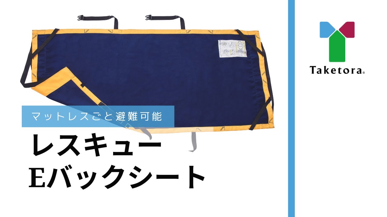 竹虎【ベンチバスター】商品のご紹介 - YouTube