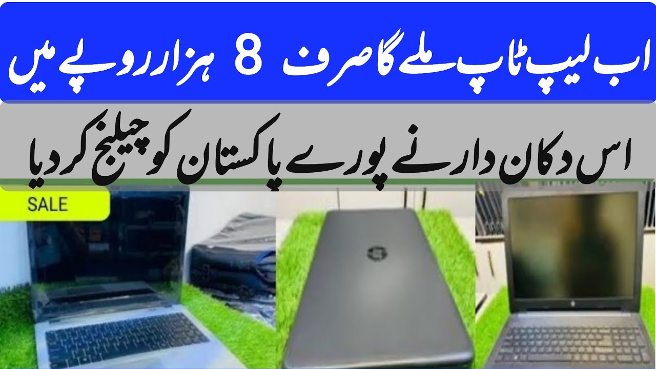 Low price Laptop Market dell Hp Laptop Cheapest Laptop Market in