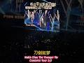 刀剑如夢 周华健 少年的奇幻之旅 精华版 Wakin Chau The Younger Me Concerts Tour 3 0 S Pore Indoor Stadium 19 Jul 25 刀剑如夢 周华健 少年的奇幻之旅 精华版 Wakin Chau The Younger Me Concerts Tour 3 0 S Pore Indoor Stadium 19 Jul 25