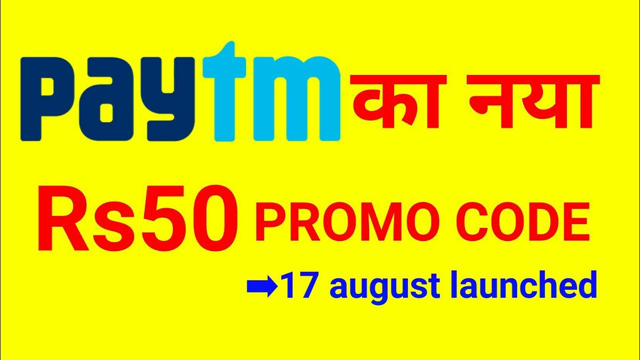 Paytm Rs50 New Promo code Launched On 17 august Live Proof.