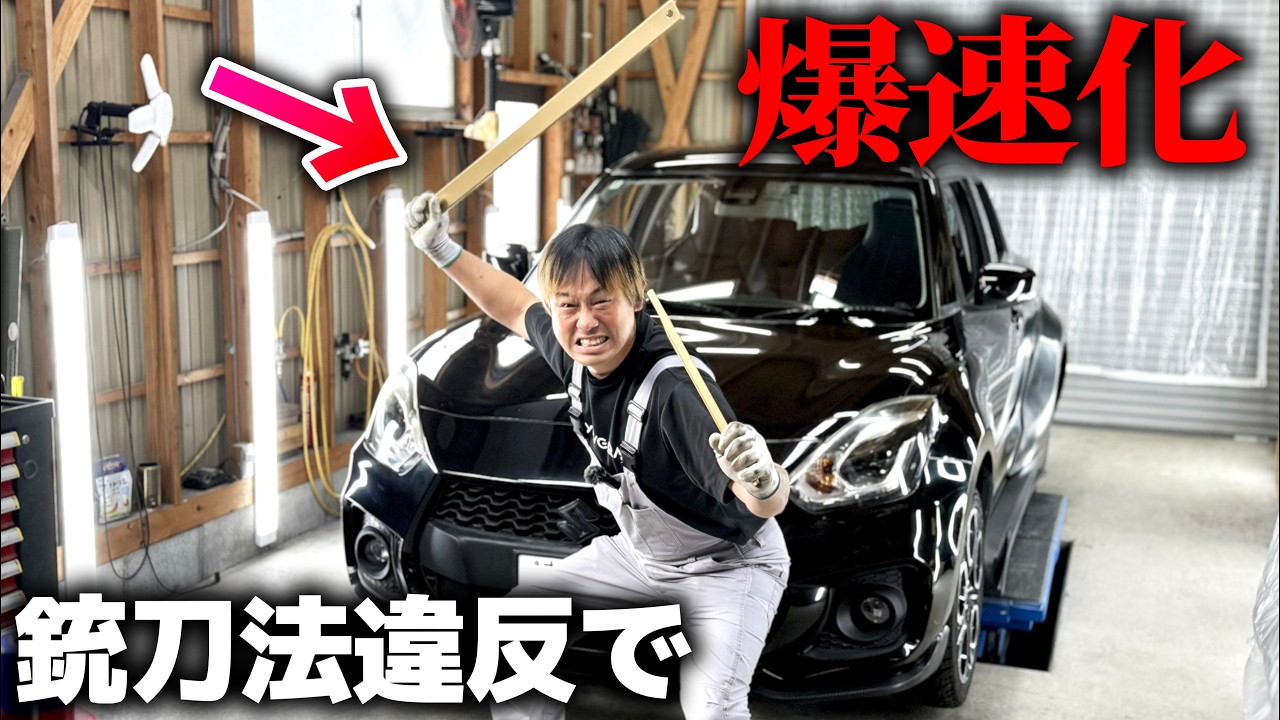 Installing the strongest parts to make it blazing fast. - YouTube