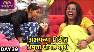 Bigg Boss Marathi S4 10Th Nov Episode Highlights अकषयचय मठत अमत धगड खश Colors Marathi