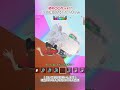 ついに神引きをしてしまった #ブレインロット #brainrot #フォートナイト #fortnite #shorts
