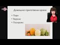 Хранене и захранване на кърмачето - онлайн училище за родители на списание "9 месеца"