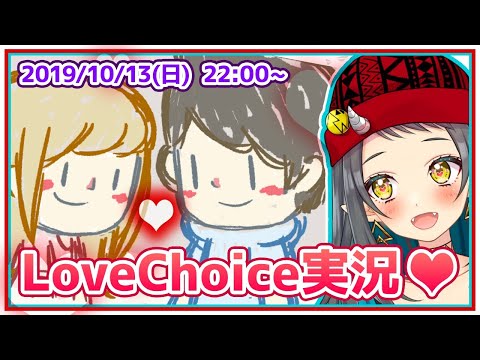 実況 恋に疲れた女が相手の気持ちを思いやる恋愛ゲームやってみた 択 愛 Youtube