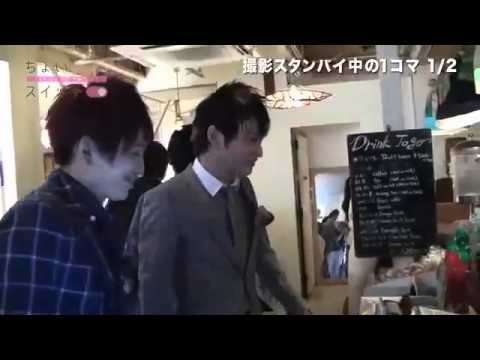 Da−iCE花村想太の笑い声！